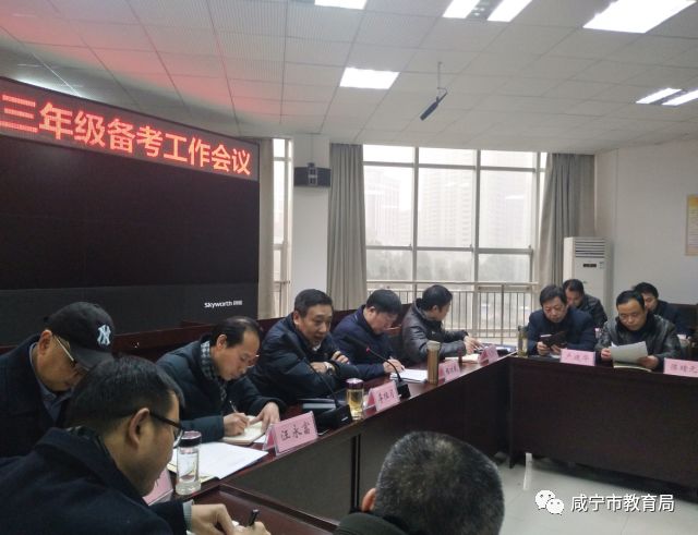 汇报高三复习备考教科研计划市教育局党组成员,鄂南高中校长程功武,鄂