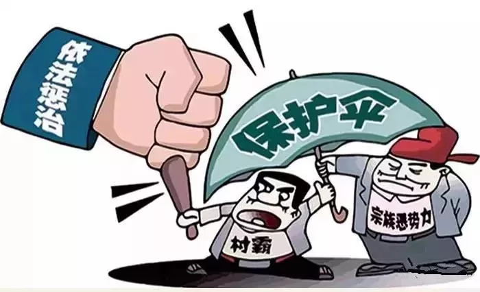 扫黑除恶赤壁检察院审查起诉2起17人的恶势力犯罪案件