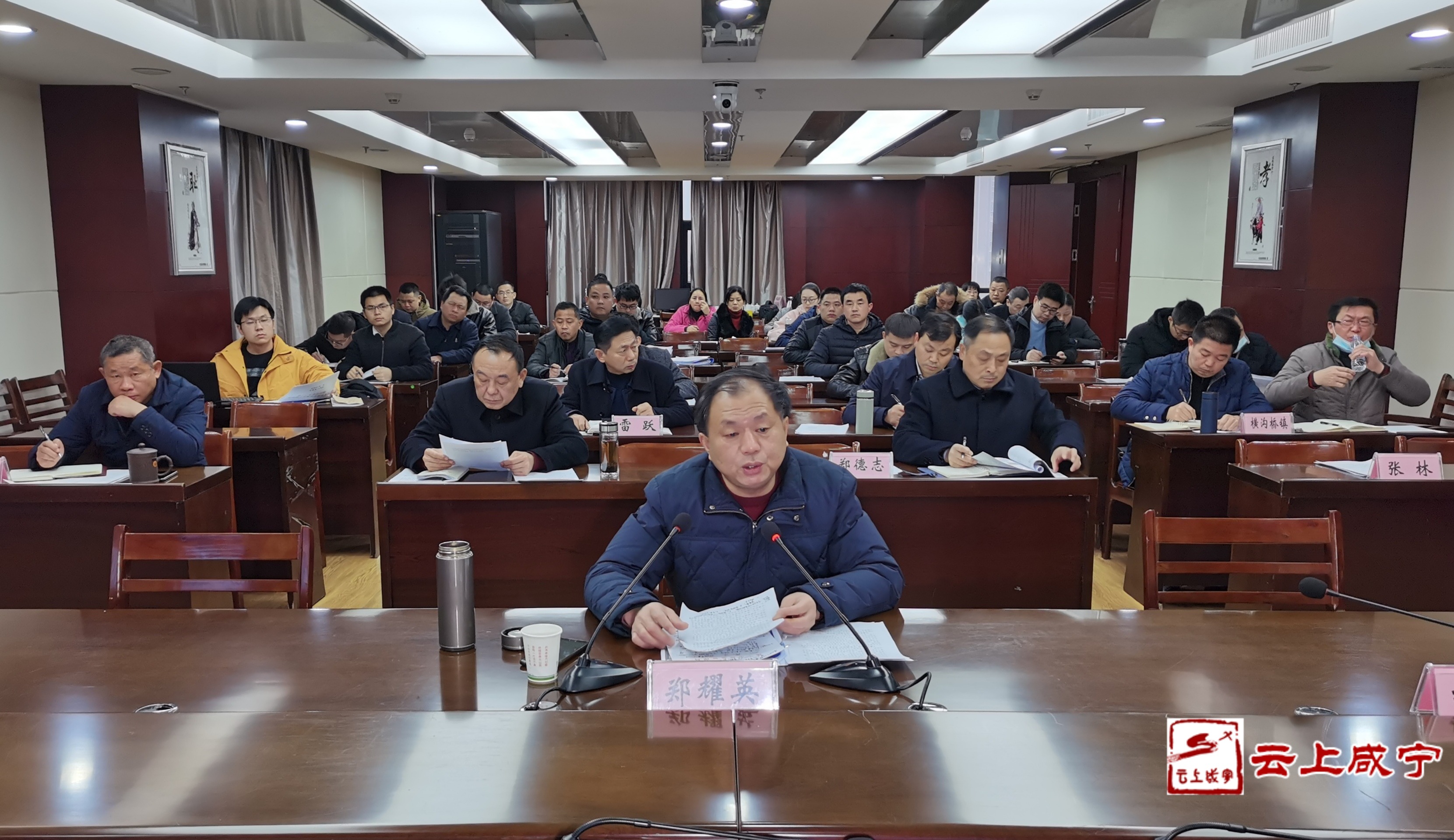 宣讲会上,市应急管理局党组书记,局长郑耀英以"浅谈基层党政领导干部