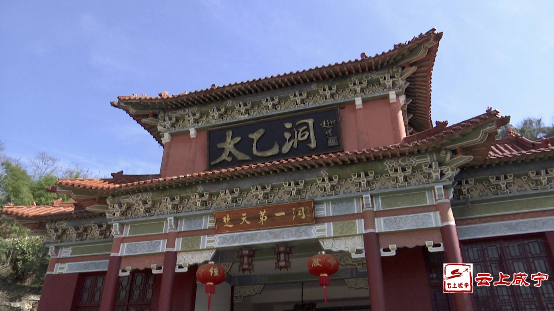 乡村亲子游火热咸安春节假期共接待游客1226万人次综合收入5960万元