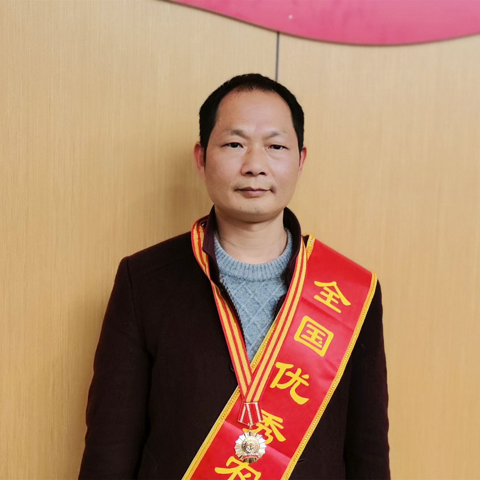 通城平安电工员工获"全国优秀农民工"奖_云上咸宁