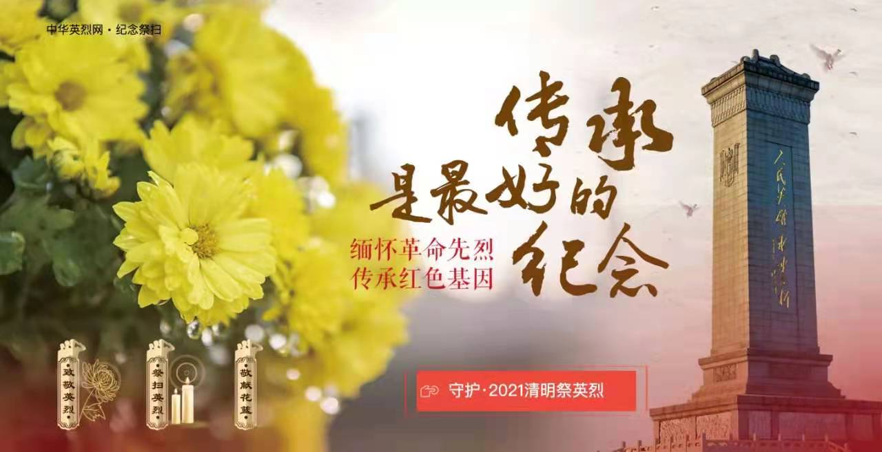 咸安区鄂南烈士陵园多举措做好清明期间祭扫准备工作