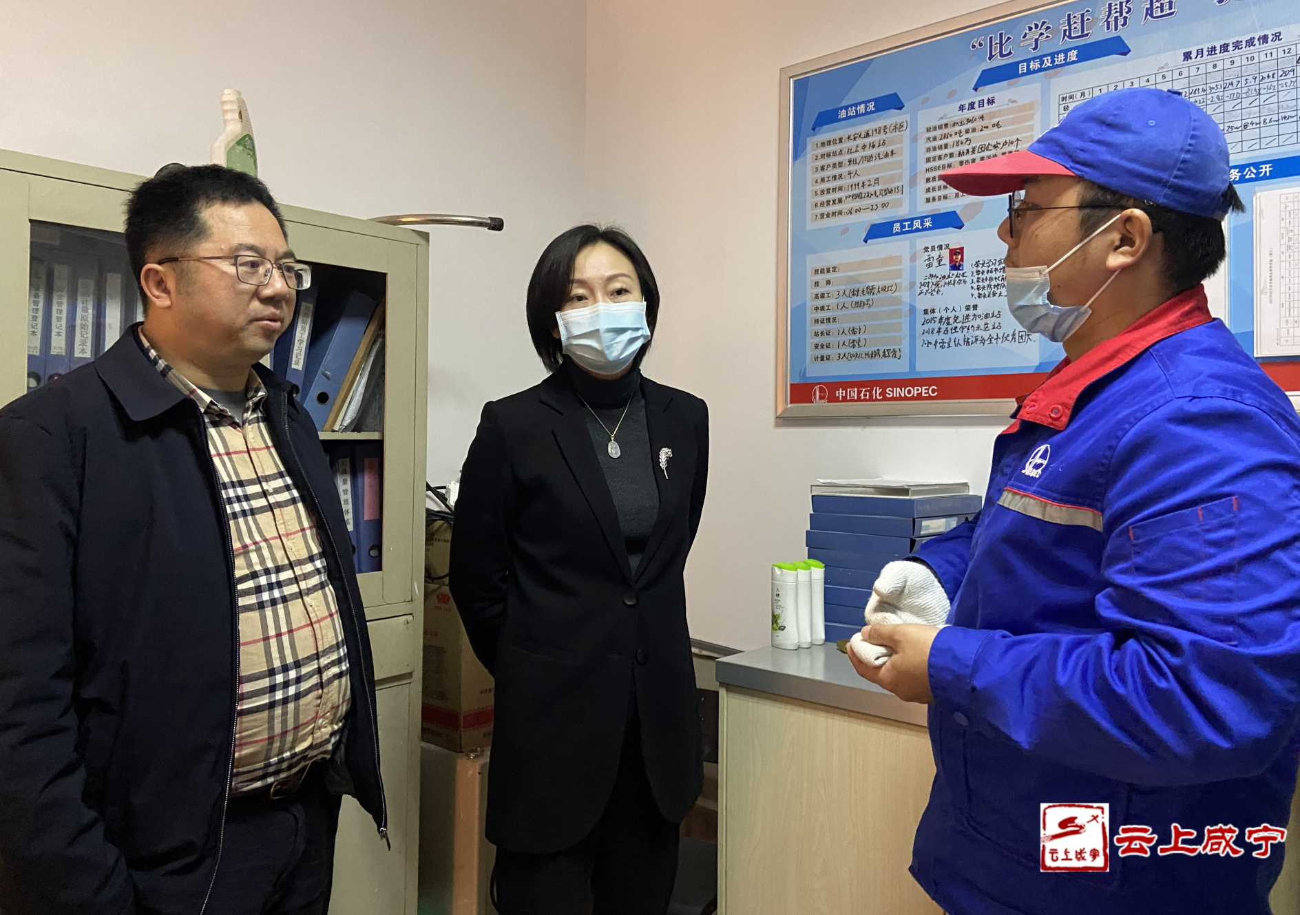 李丽带队暗访校园周边环境及城区部分加油站