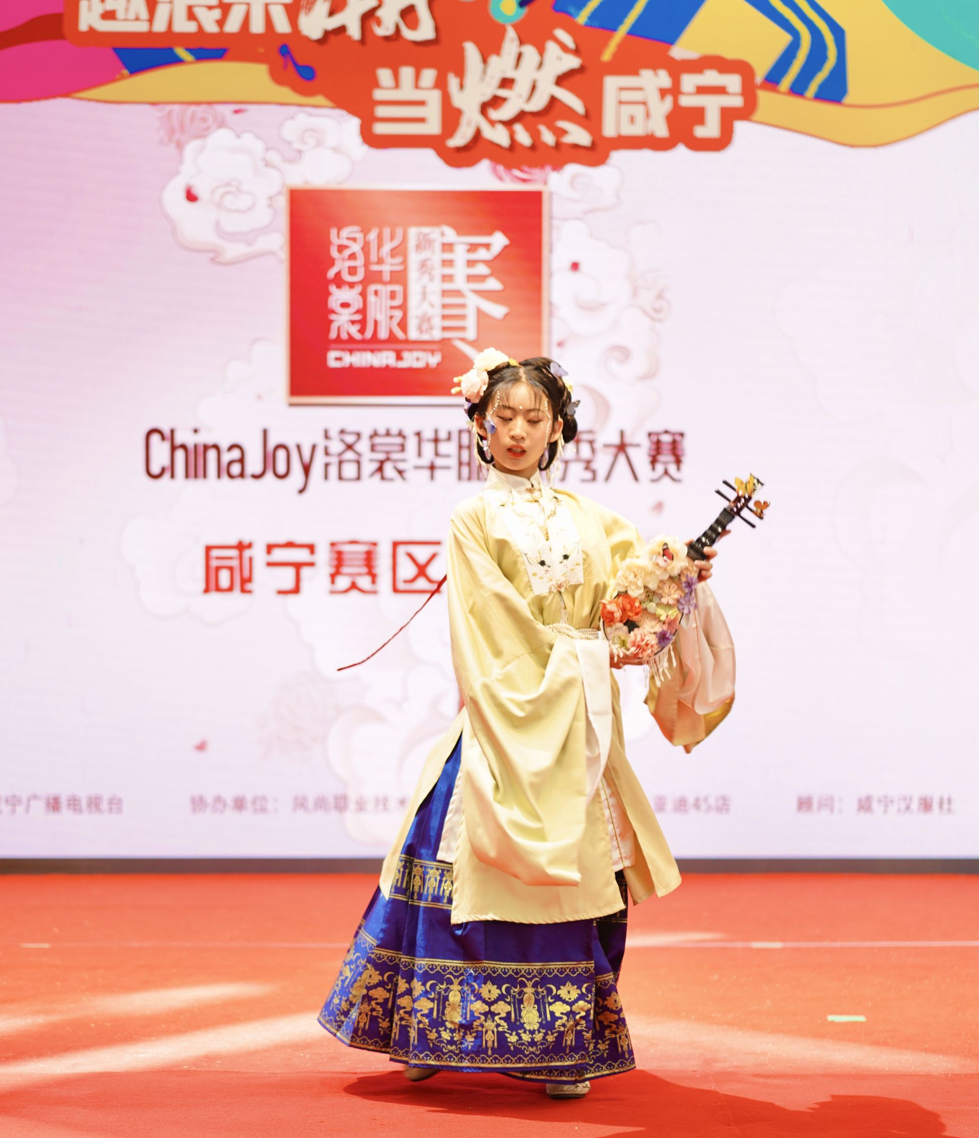 洛裳华服新秀大赛咸宁赛区选拔赛华丽谢幕