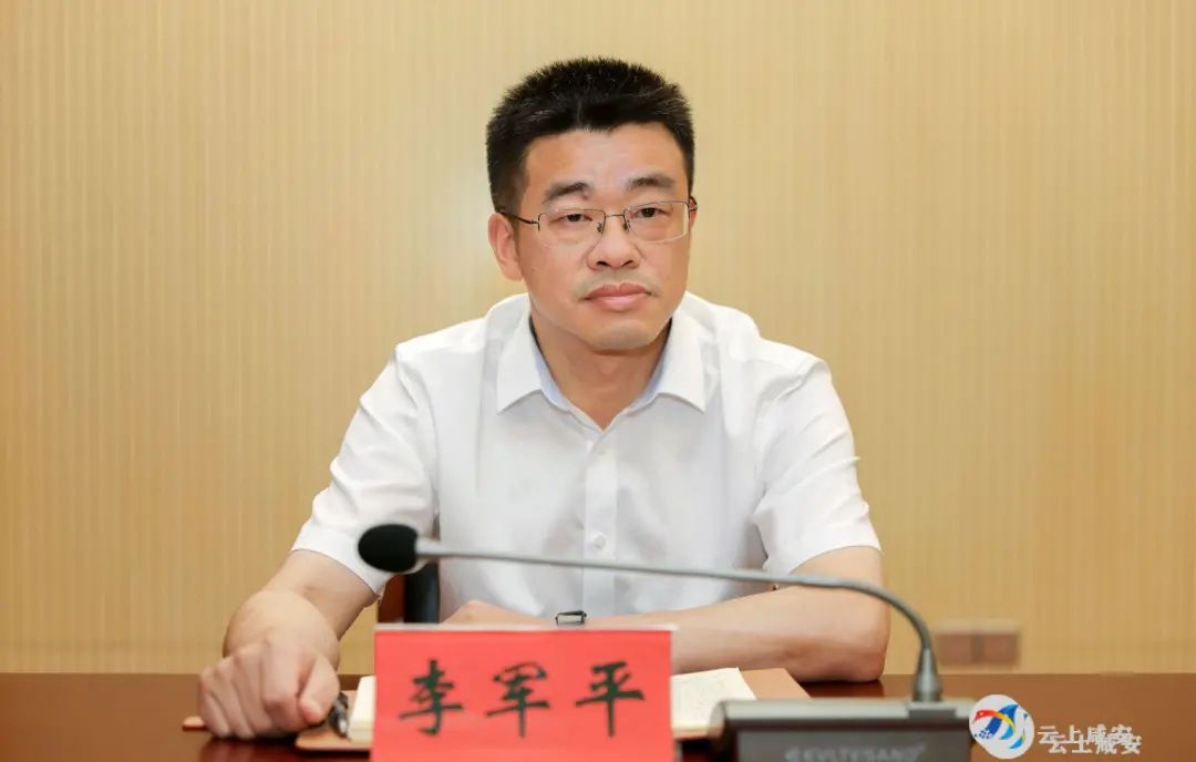 李军平任咸安区代区长