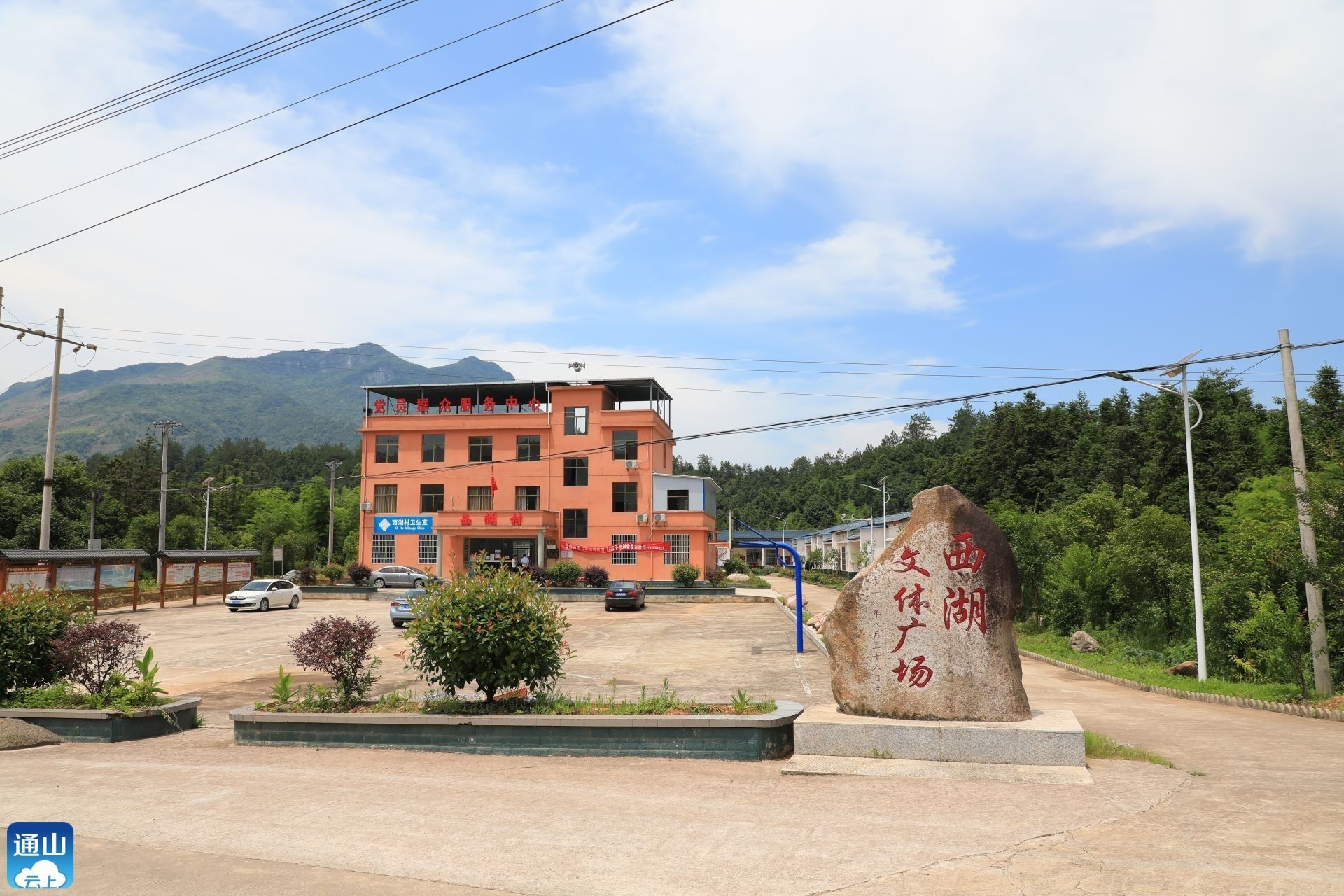 通山厦铺镇西湖村产业发展兴旺村民生活幸福走向我们的小康生活64