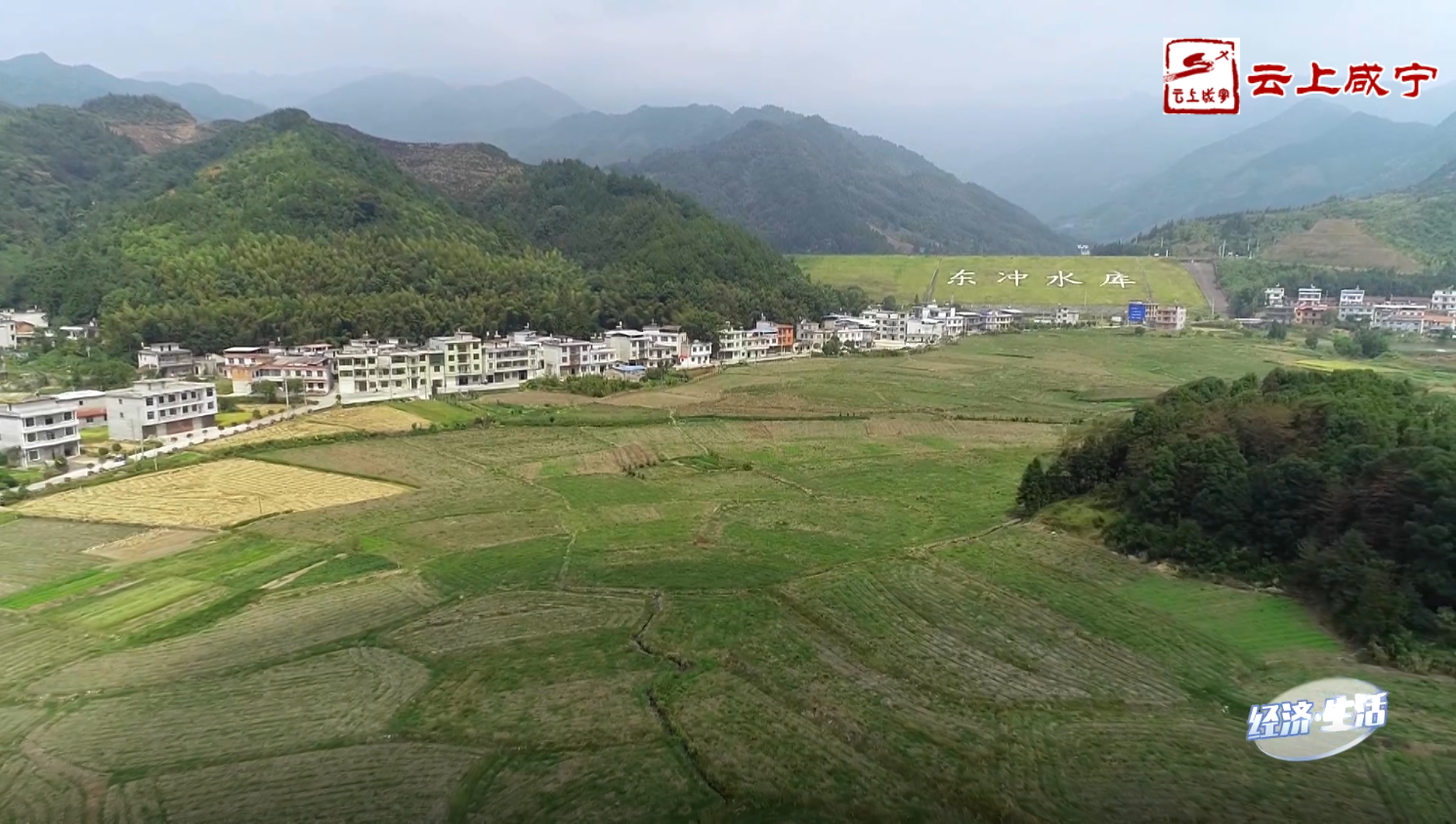 通城大坪乡三产融合推进做大中医药产业经济生活97