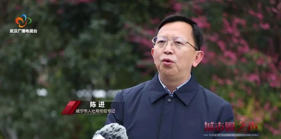 咸宁市人社局党组书记 陈进线上招聘主要是采取网络直播,直播带岗等