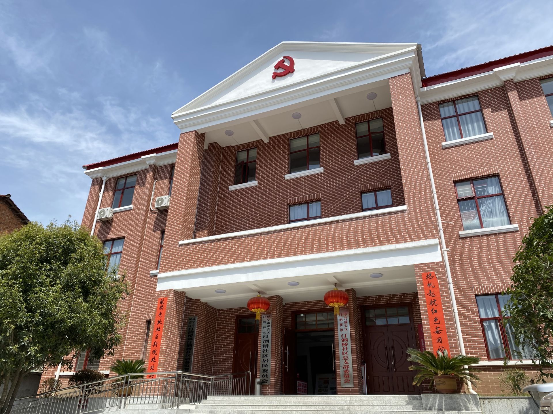 弘扬红色文化 汀泗桥镇打造社区政治生活体验馆_云上咸宁