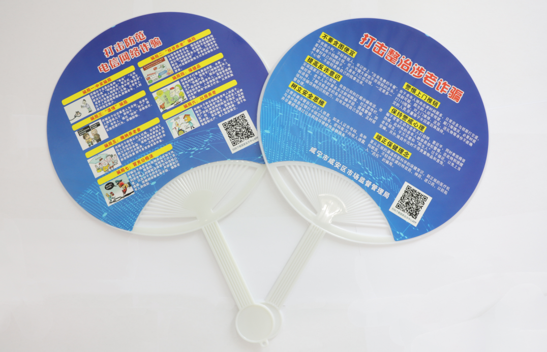 咸安区市场监管局开展打击整治涉老诈骗五进宣传活动