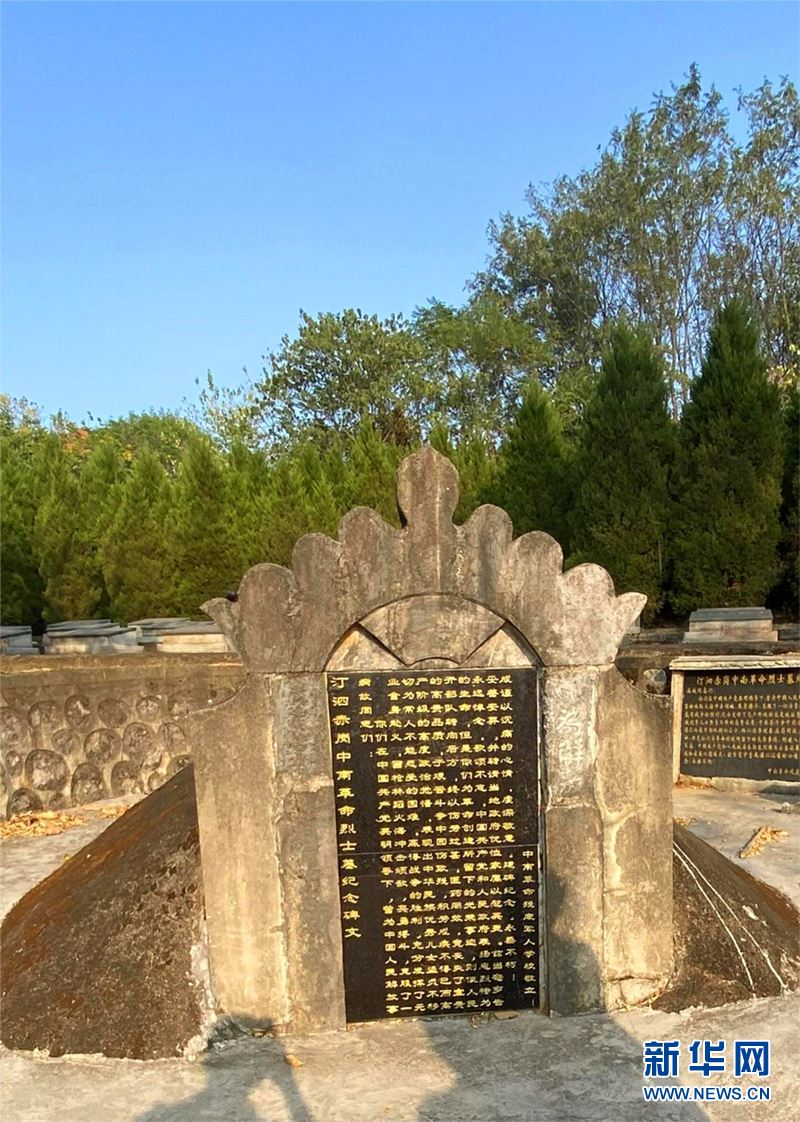 咸宁墓园图片