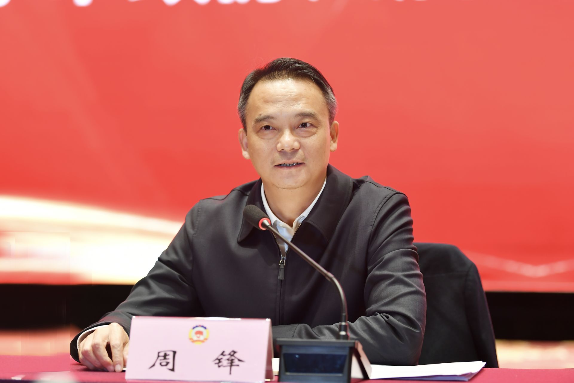 周锋参加政协第五联组讨论时提出:汇聚集体智慧 加快推动高质量跨越式