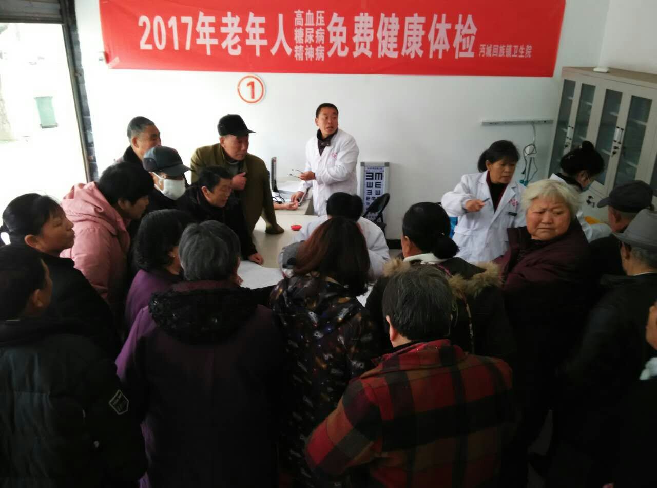 沔城回族镇卫生院开展健康知识讲座和免费体检活动