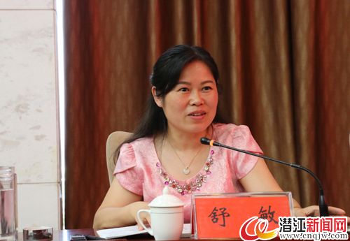 市委副书记舒敏主持会议