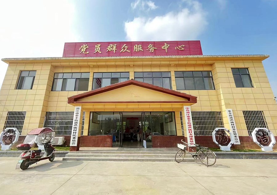 由乱变治且看洪庙村解锁清廉村居建设密码