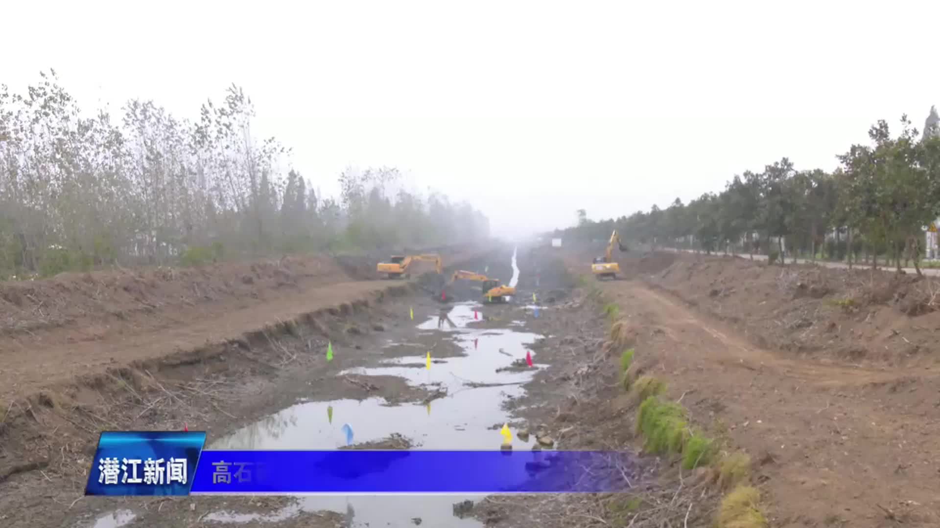 高石碑镇：夯实水利基础 赋能乡村振兴