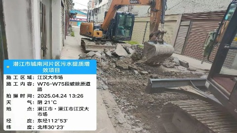 规划引领+项目支撑 我市治水营城工作加速推进