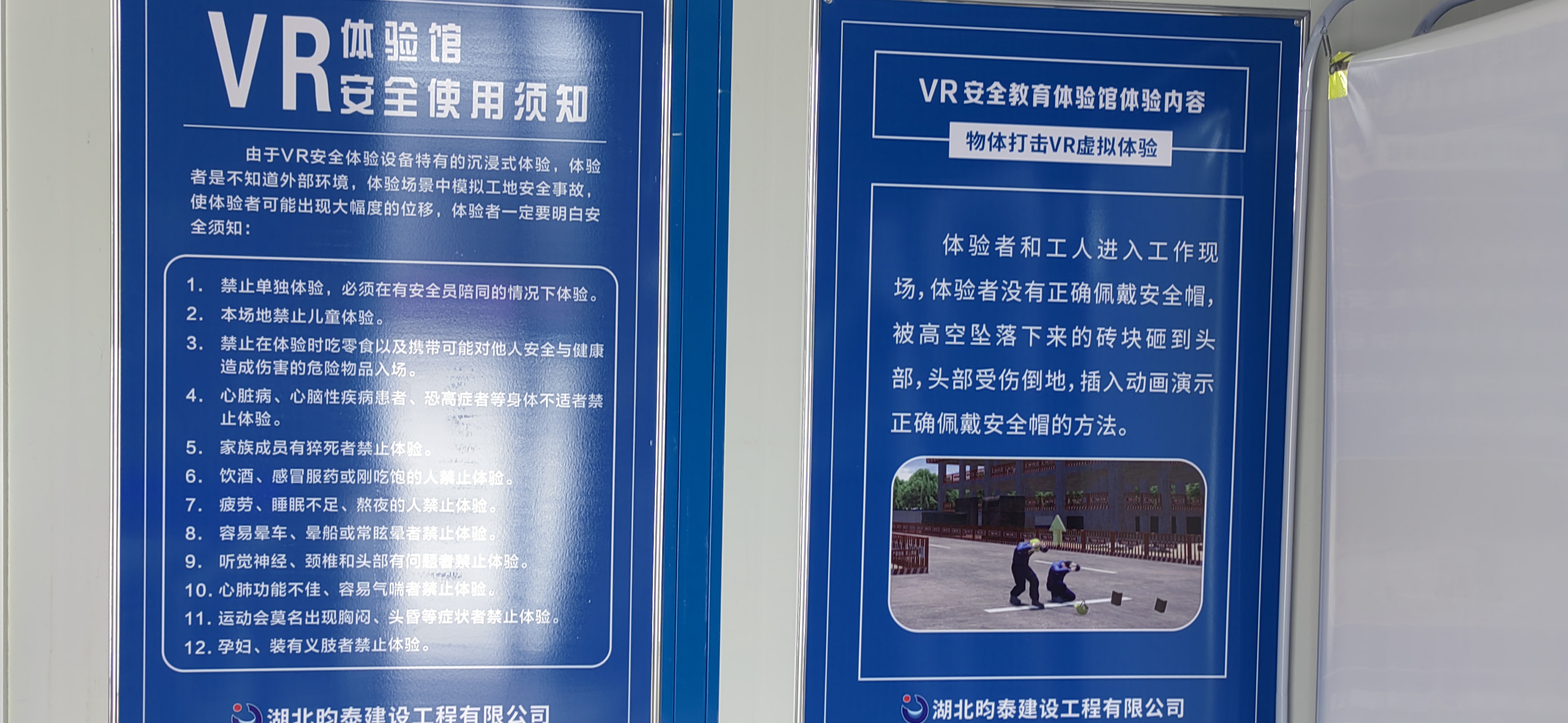 潜江给建筑施工戴上智慧“安全帽”(图3)