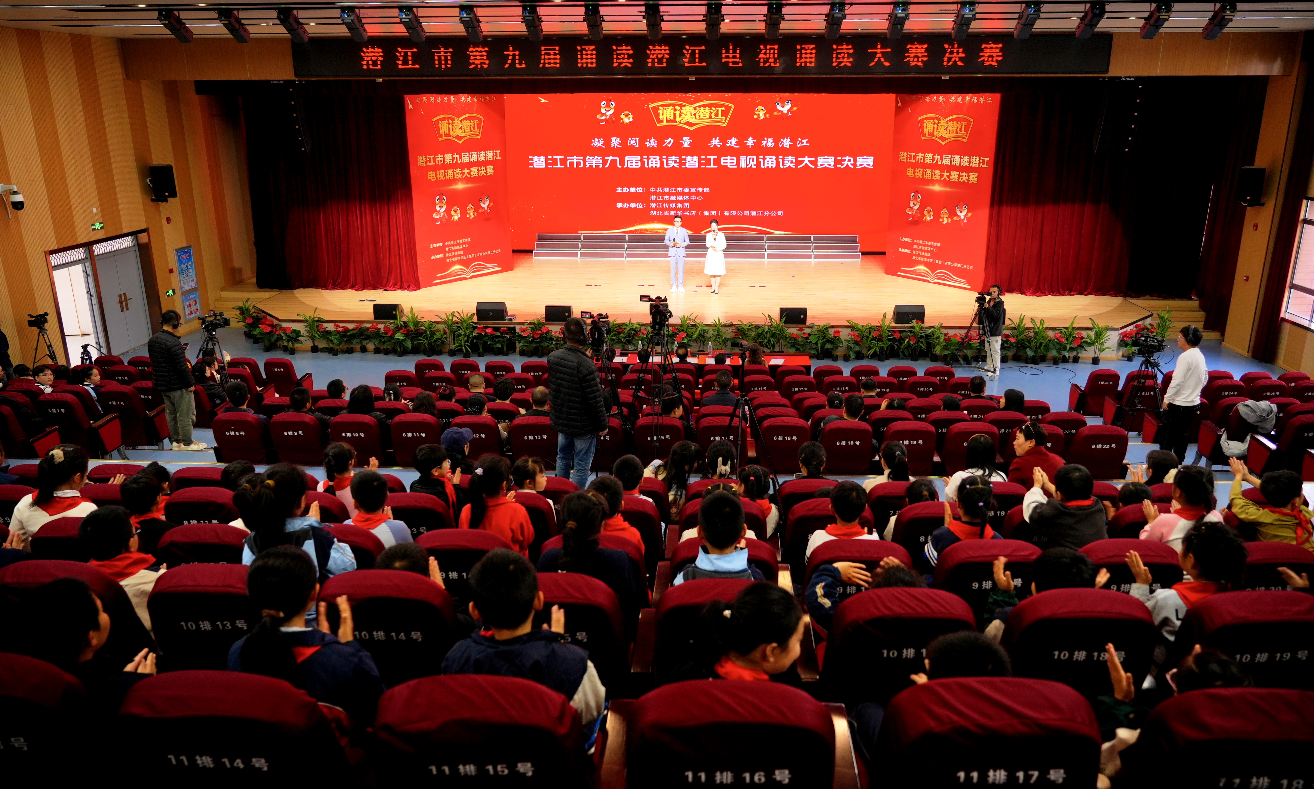 潜江：曹禺故里书声扬