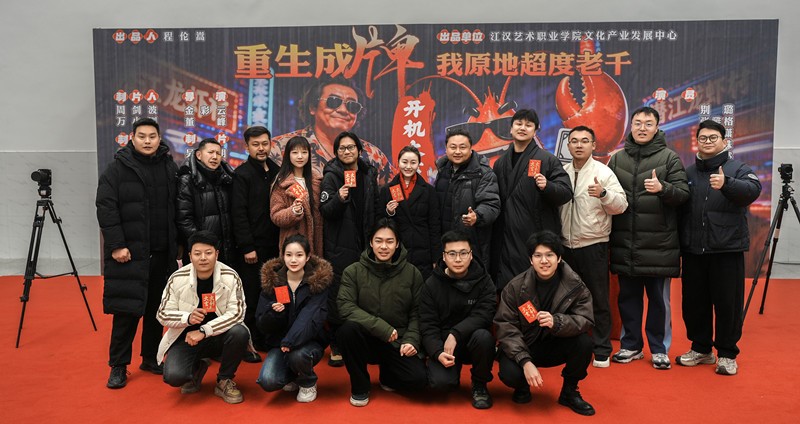 短剧《重生成牌我原地超度老千》正式开机(图1)