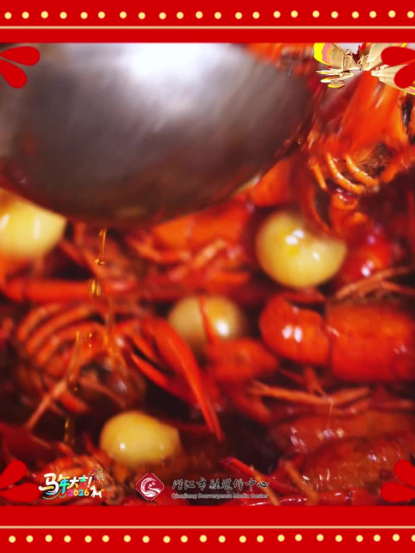 真好吃——冬虾