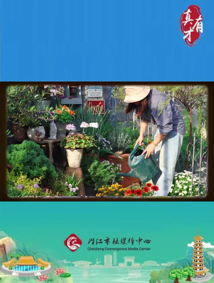 真有才——肖楠：等一朵花开 也等更好的自己