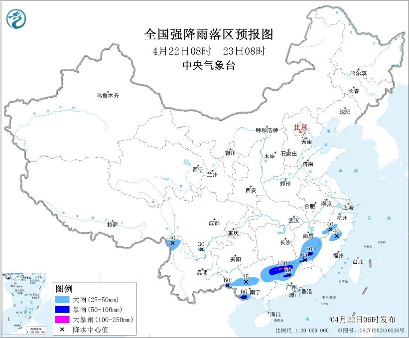 中央气象台发布暴雨蓝色预警 南方这些地区今日将有大暴雨 