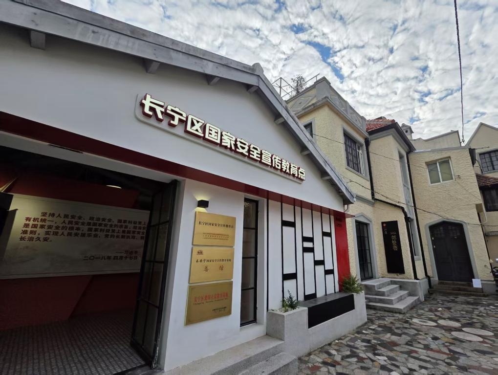 一掬丹心照大江——沪上寻访吴石烈士“沉默的足迹”