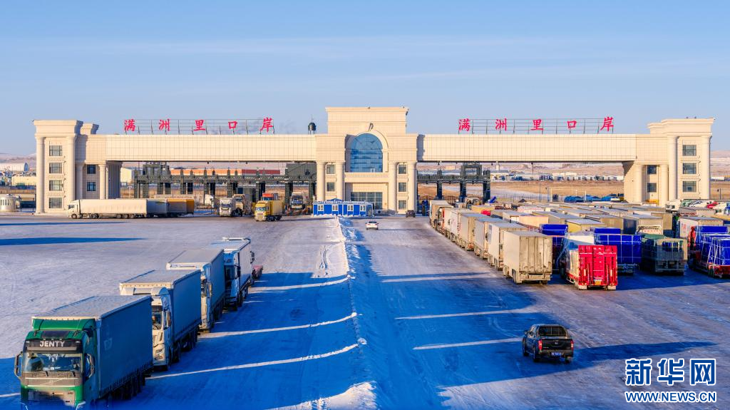 聚焦高质量发展｜自贸试验区来了，内蒙古向北开放这扇门开得更大