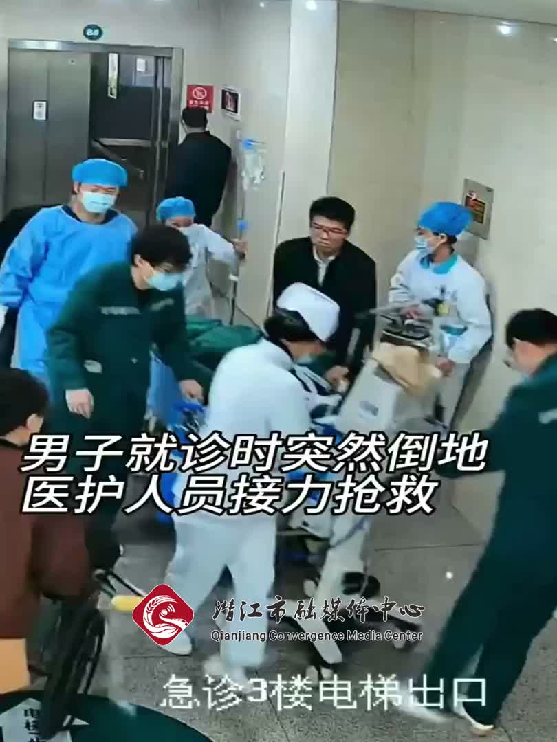 69岁老人医院突发心脏骤停，医护接力抢救成功挽救生命，为他们点赞！