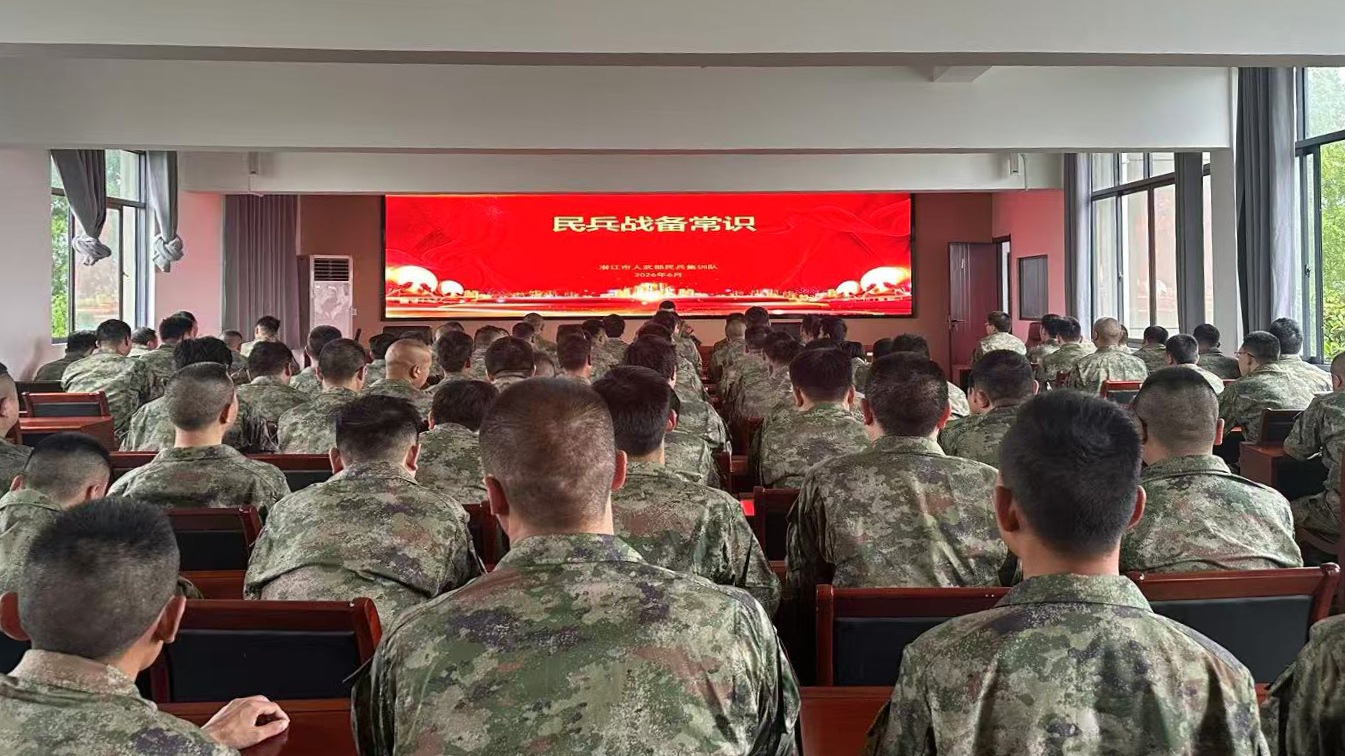 2026年第一期民兵训练开训