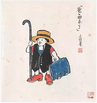 丰子恺以自然而柔软的笔触,不仅充满童真童趣得记录了自己子女的童年