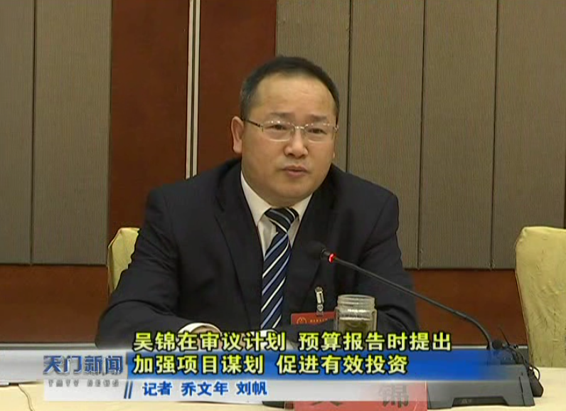 全国全省安全生产电视电话会议4,董青平检查督导路段扫雪除冰工作5,市