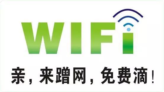 天門公益wifi正式開通啦這些地方都可以免費上網衝浪