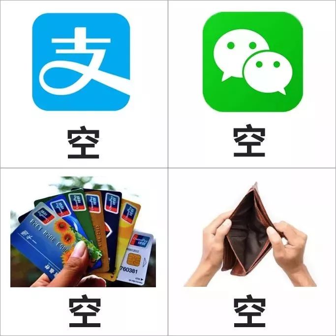 送点礼品然后给熊孩子买点吃的再随点结婚的份子钱钱包已完全被掏空!