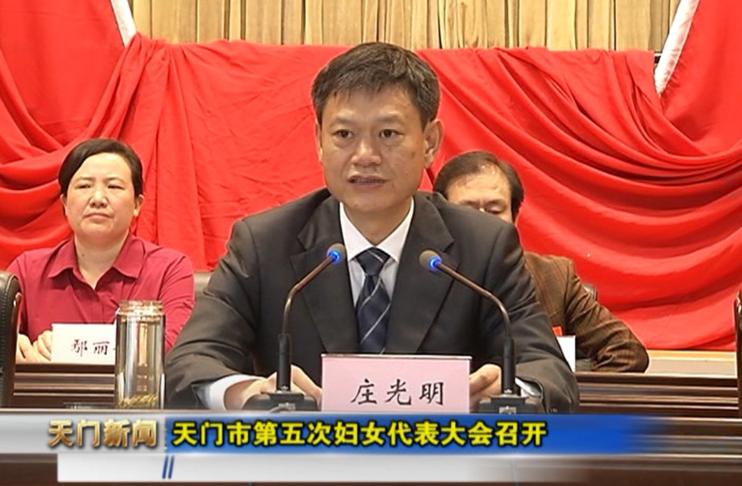 4月25日天门新闻