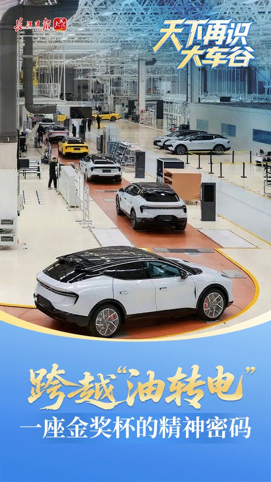 再识“大车谷 ”