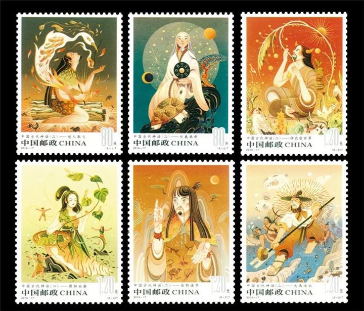 中国古代神话二神农尝百草特种邮票在神农架首发