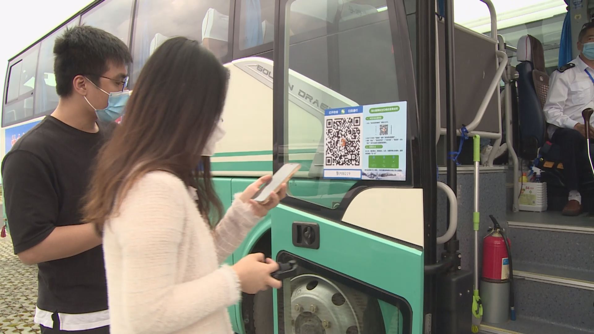 神农架机场至大九湖镇双向对开客运班线正式开班