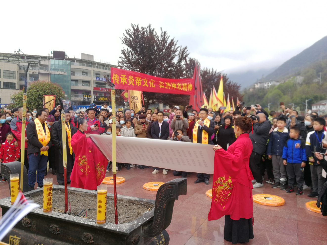 缅怀先祖炎帝传承神农精神神农架举行民间祭祀炎帝