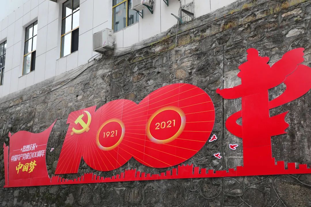 建党100周年官方logo图片