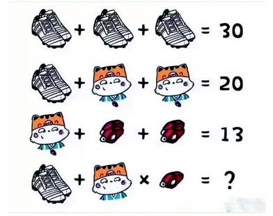 小学数学题太烧脑虐哭家长 网友吐槽:孩子们可真累 _云上随州