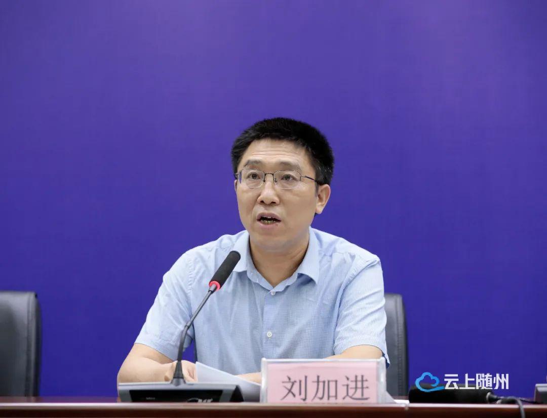 随州召开企业合规改革试点新闻发布会