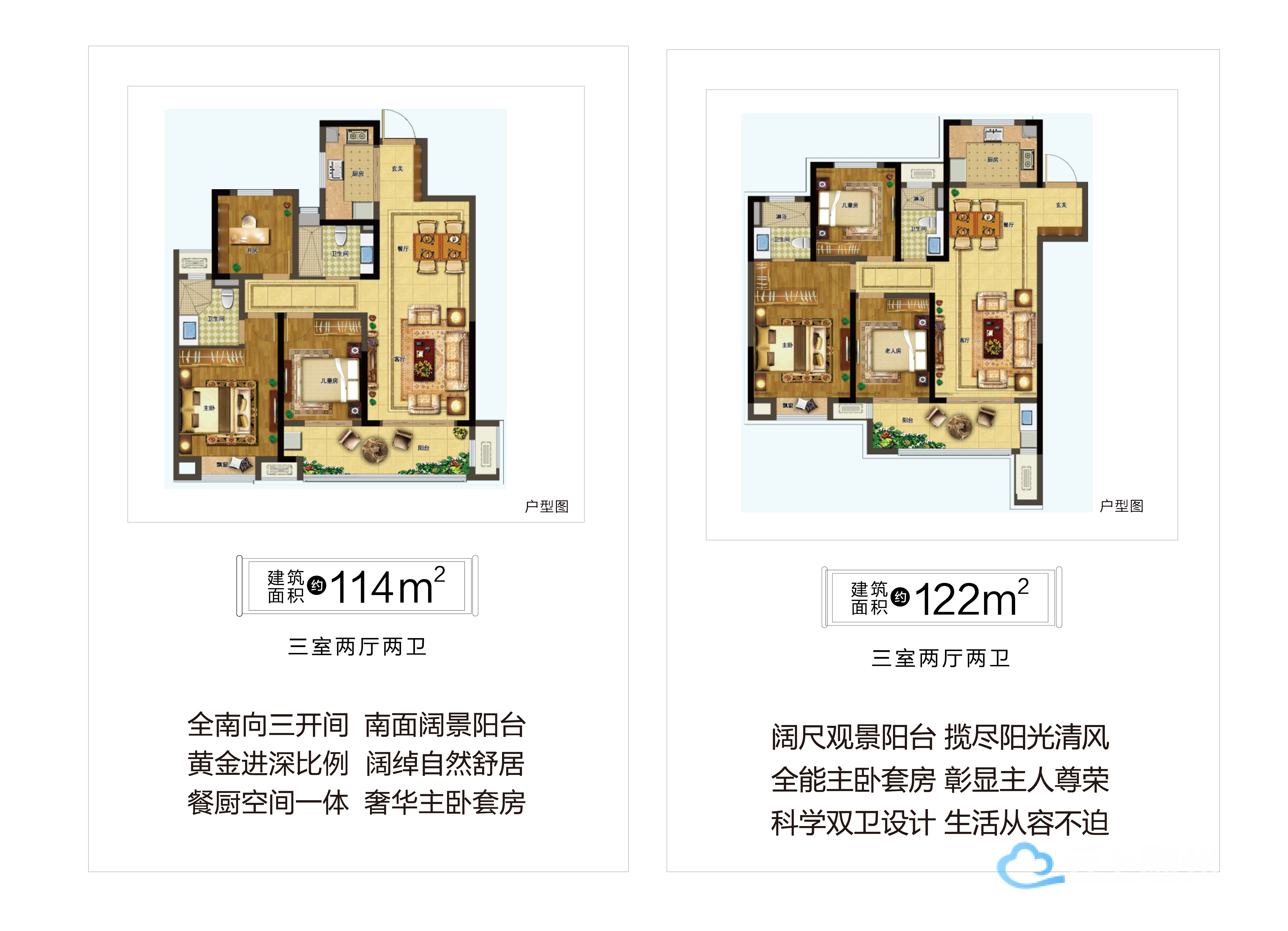 随州吾悦广场