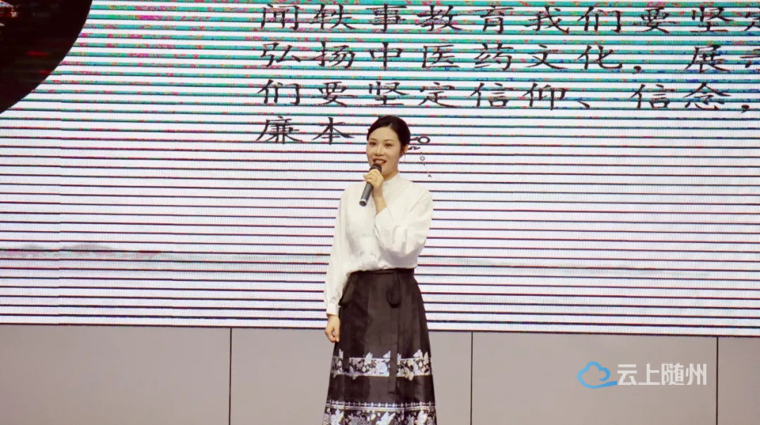 祝贺 | 曾都区中医医院在全市卫健系统"清廉医院建设