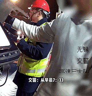 05、疲劳驾驶赶路，疲劳成“隐形杀手”.gif