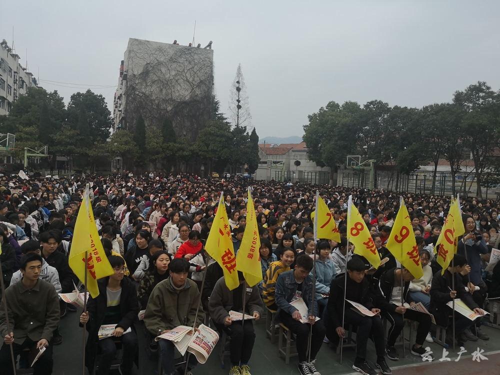 广水市实验高中举行感恩励志演讲会