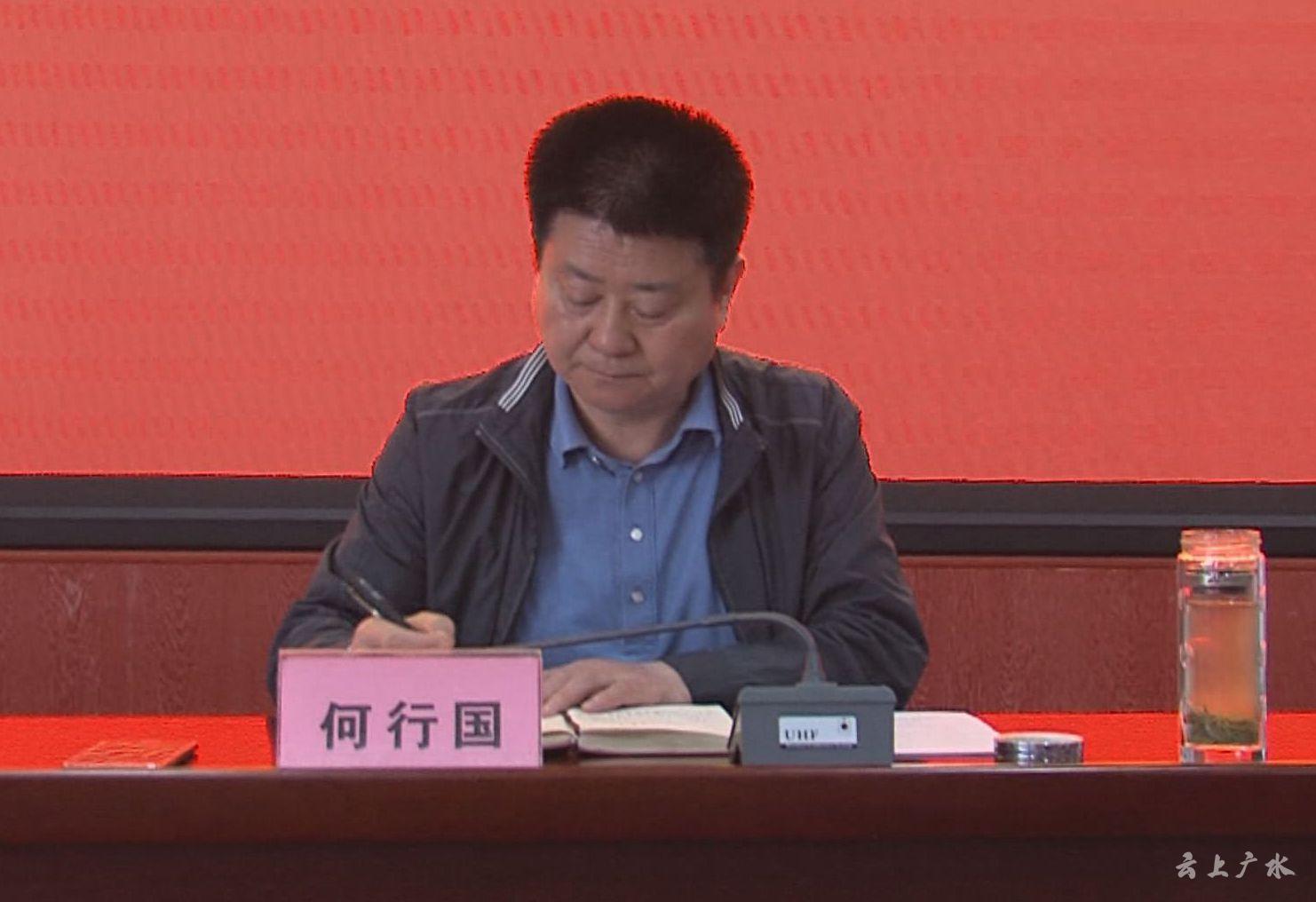 随州市委第五巡察组组长何行国,副组长齐道一,温沪等出席会议.