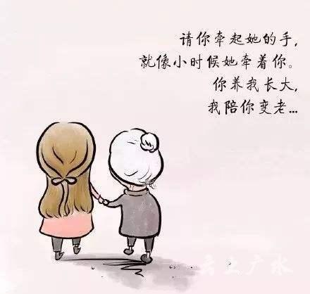 请你慢些走;岁月啊,请你慢些流;让我可以牵着妈妈的手,好好走一走