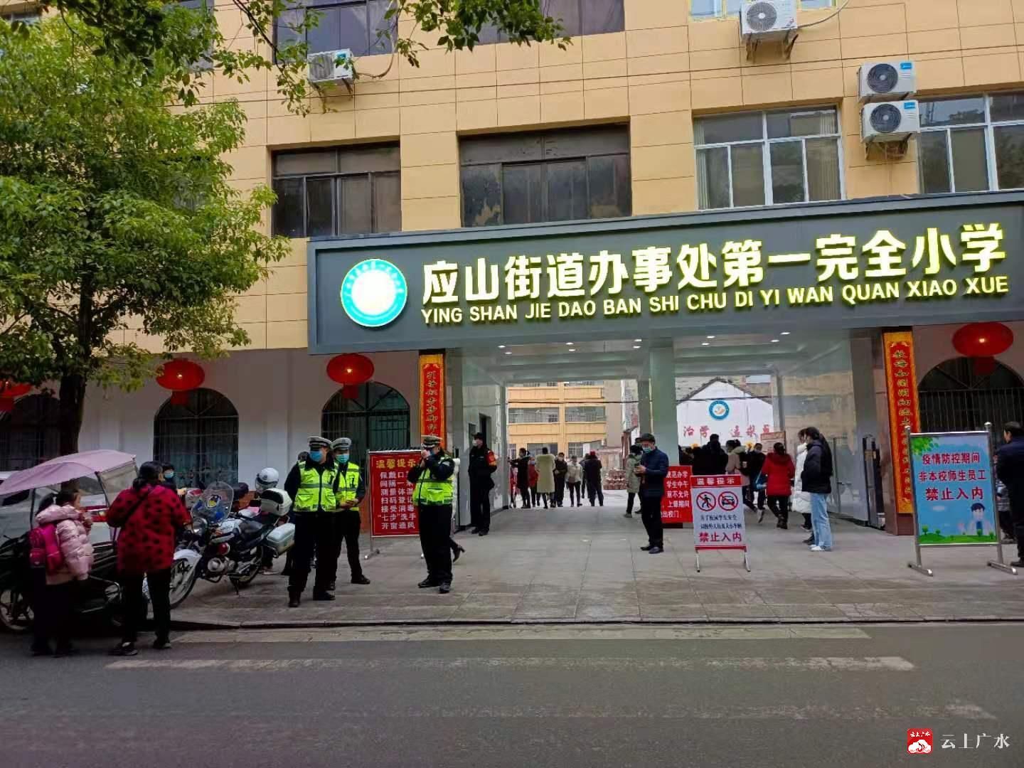 湖北省广水市卫生局图片